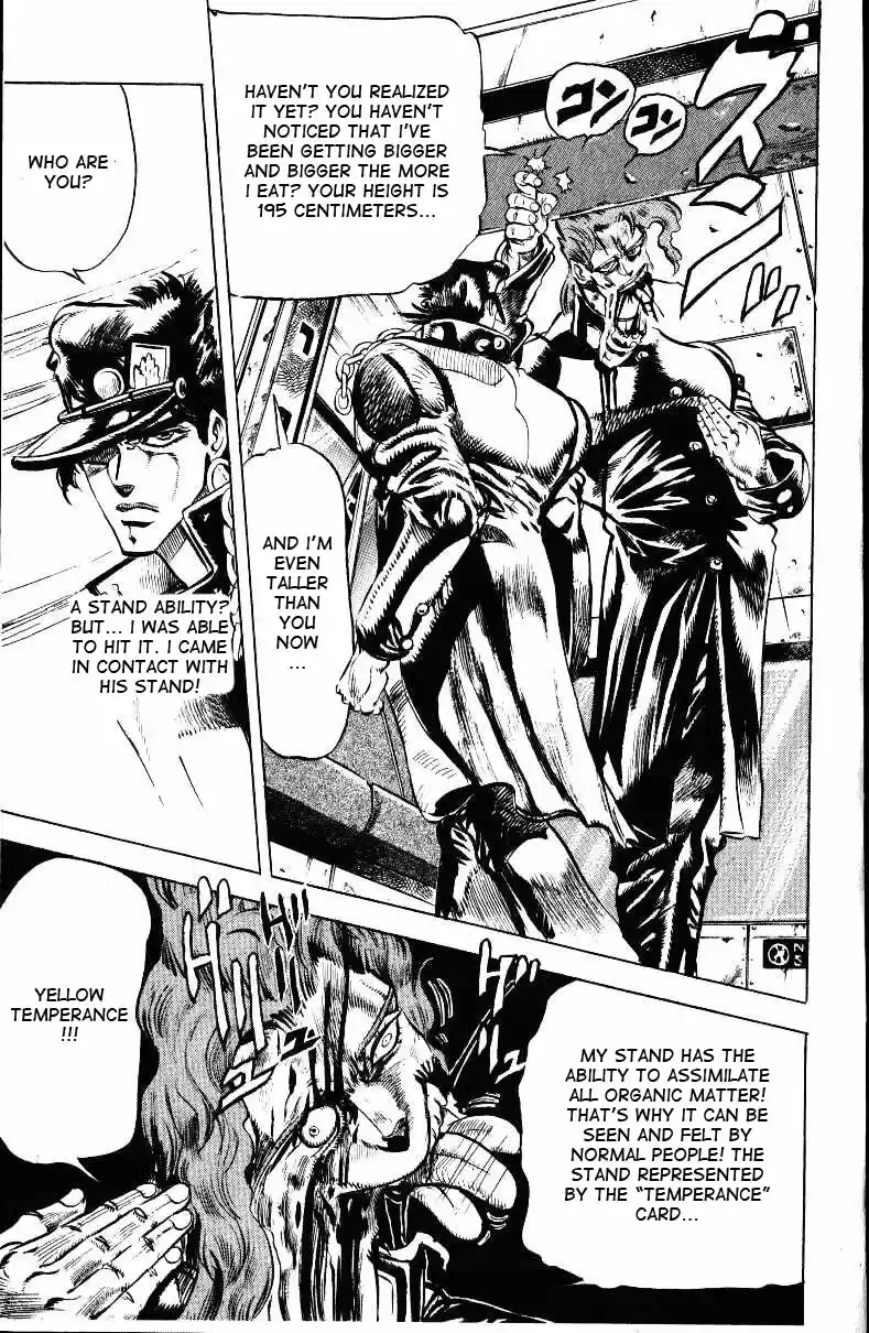JoJo's Bizarre Adventure Part 3 Stardust Crusaders Vol. 3 Ch. 24