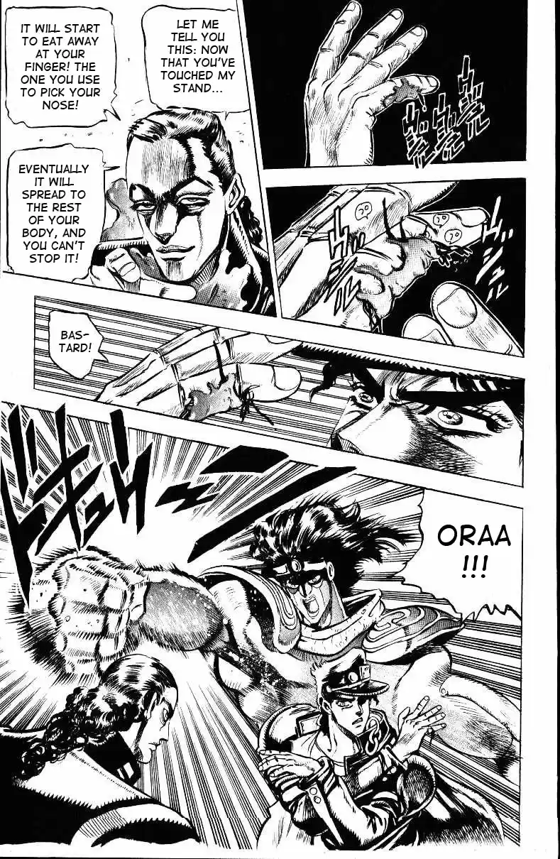 JoJo's Bizarre Adventure Part 3 Stardust Crusaders Vol. 3 Ch. 24