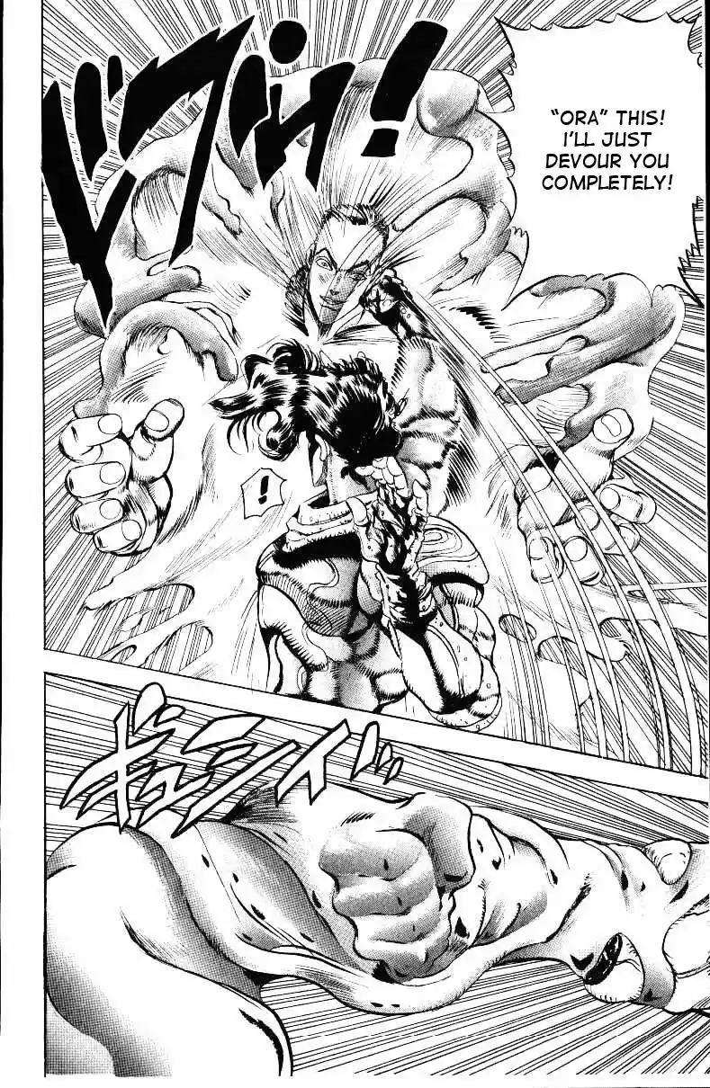 JoJo's Bizarre Adventure Part 3 Stardust Crusaders Vol. 3 Ch. 24
