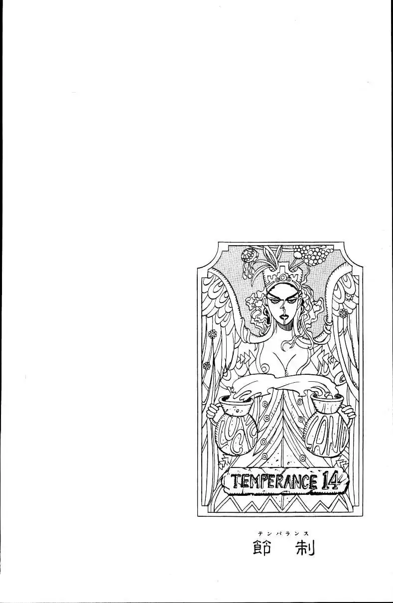 JoJo's Bizarre Adventure Part 3 Stardust Crusaders Vol. 3 Ch. 24