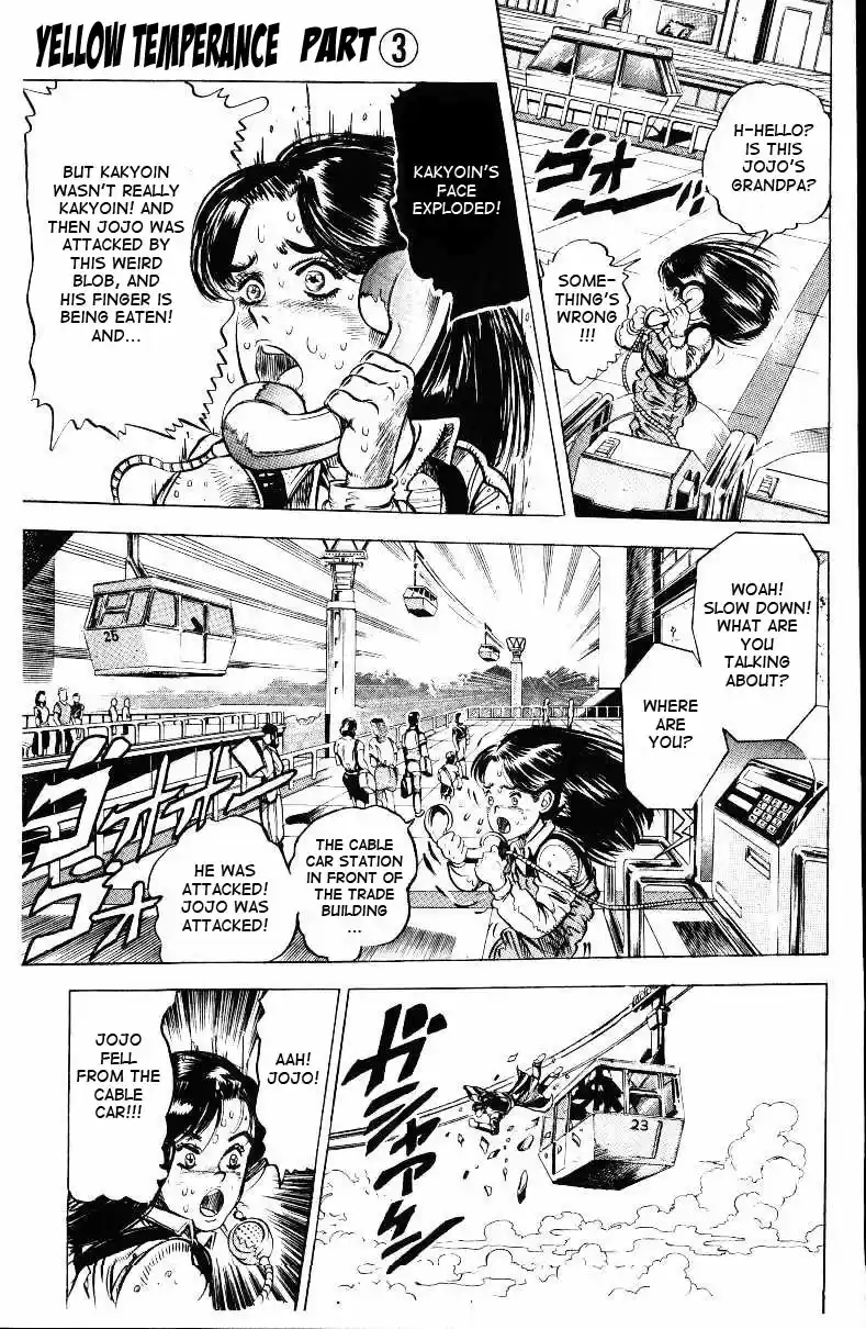 JoJo's Bizarre Adventure Part 3 Stardust Crusaders Vol. 3 Ch. 25