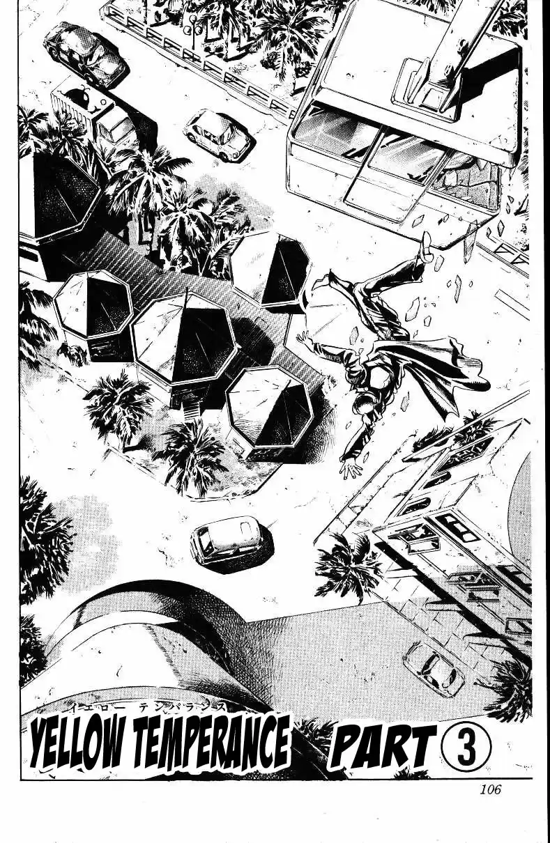 JoJo's Bizarre Adventure Part 3 Stardust Crusaders Vol. 3 Ch. 25