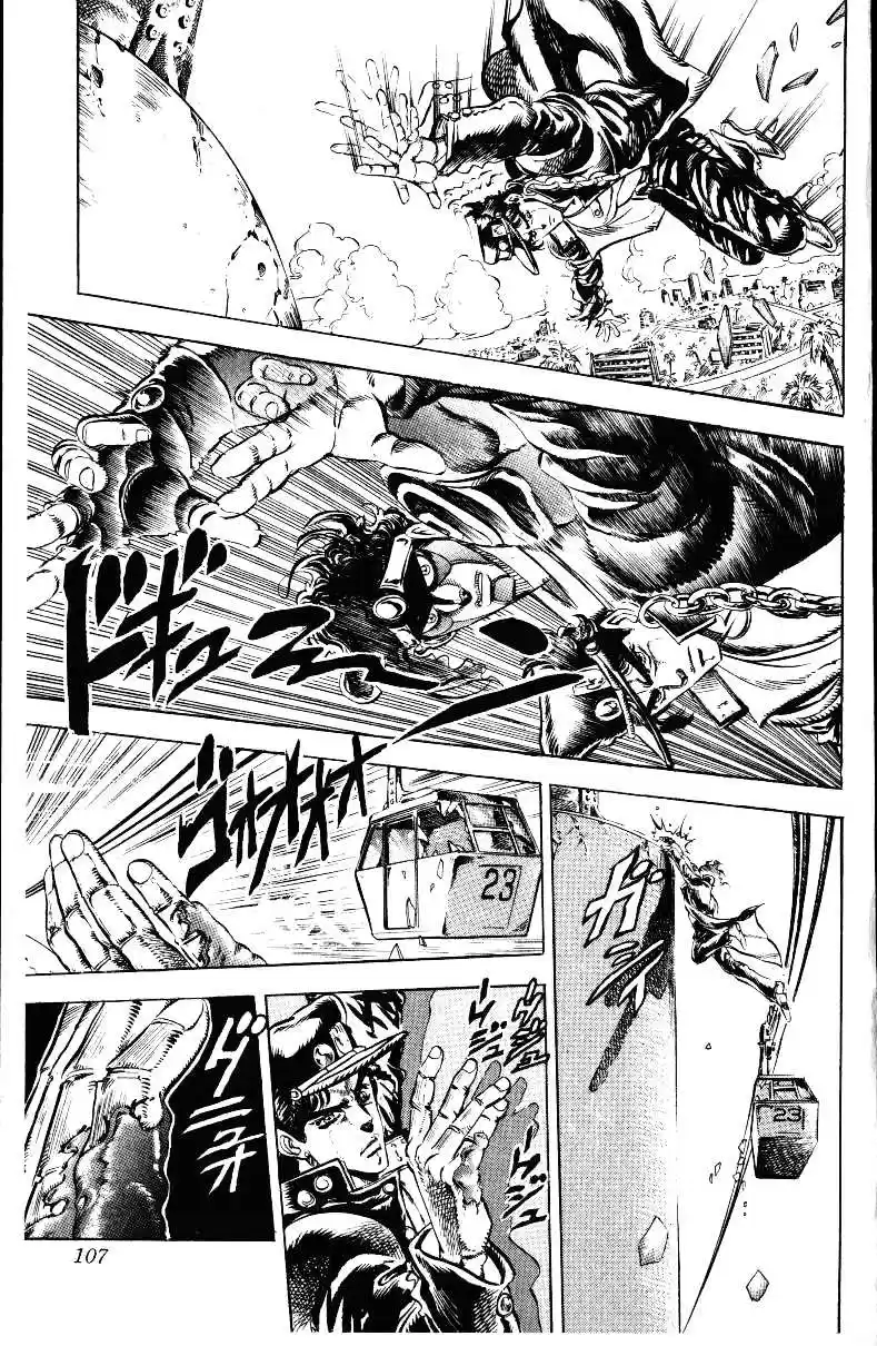 JoJo's Bizarre Adventure Part 3 Stardust Crusaders Vol. 3 Ch. 25