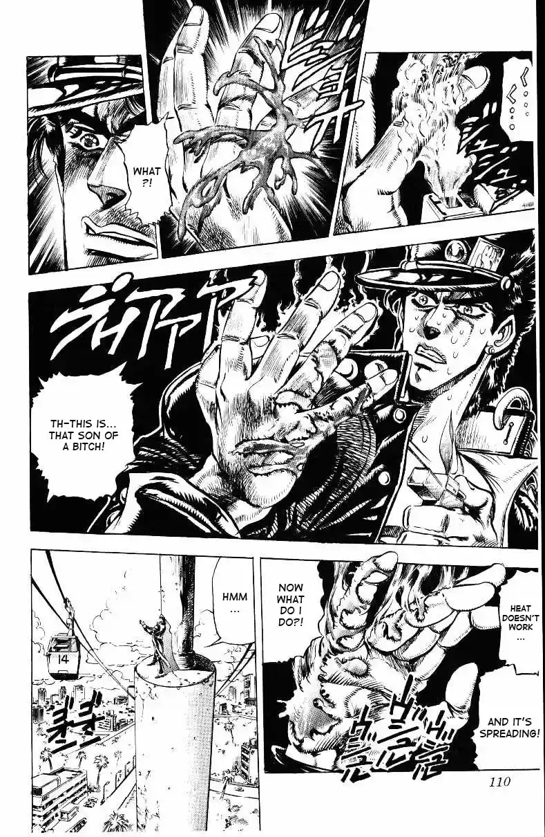 JoJo's Bizarre Adventure Part 3 Stardust Crusaders Vol. 3 Ch. 25