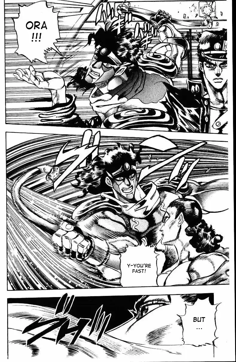 JoJo's Bizarre Adventure Part 3 Stardust Crusaders Vol. 3 Ch. 25