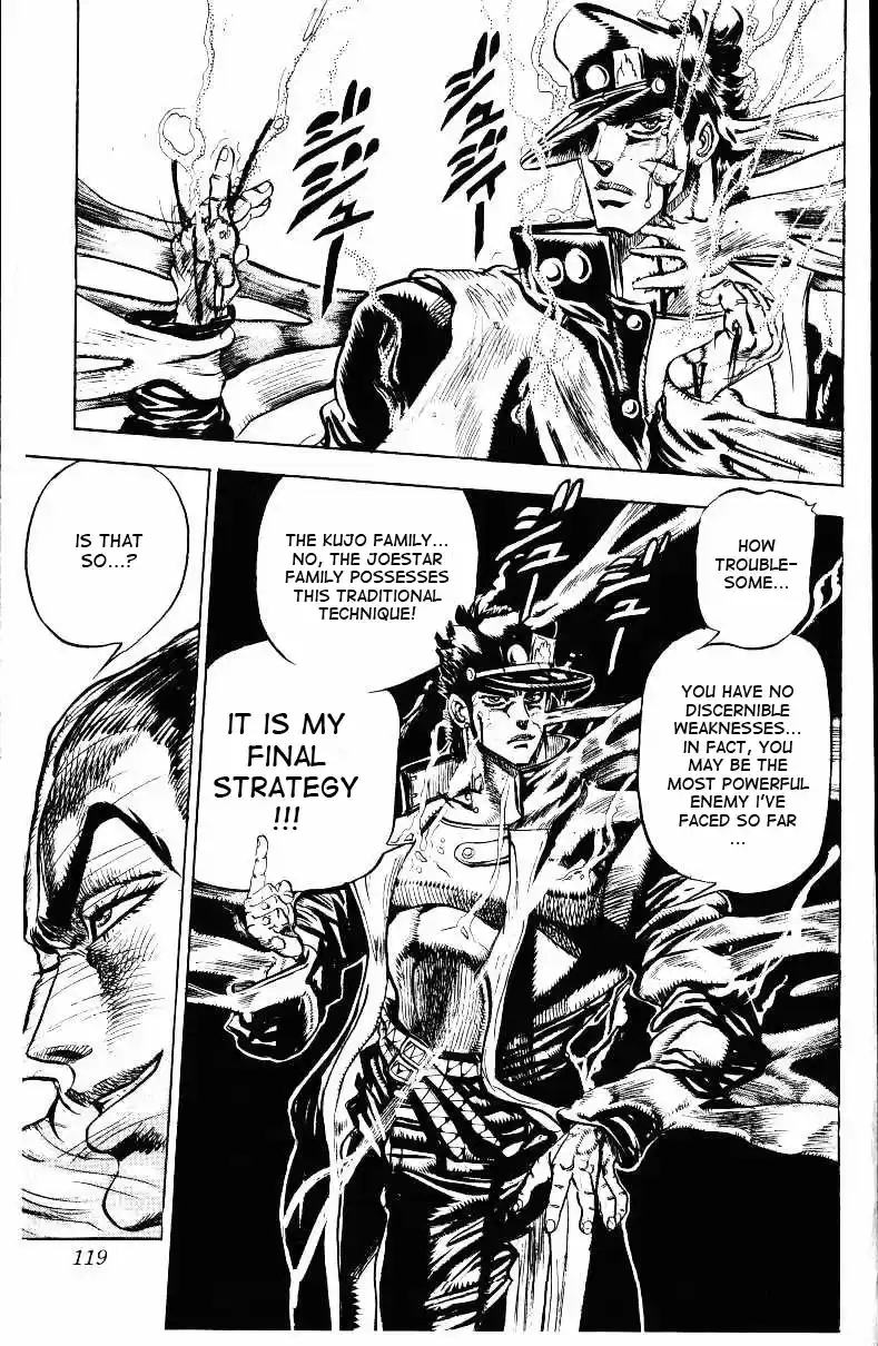JoJo's Bizarre Adventure Part 3 Stardust Crusaders Vol. 3 Ch. 25
