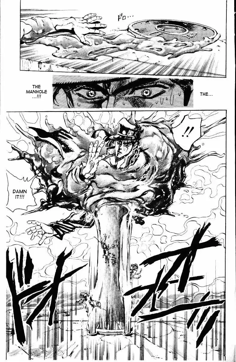 JoJo's Bizarre Adventure Part 3 Stardust Crusaders Vol. 3 Ch. 26