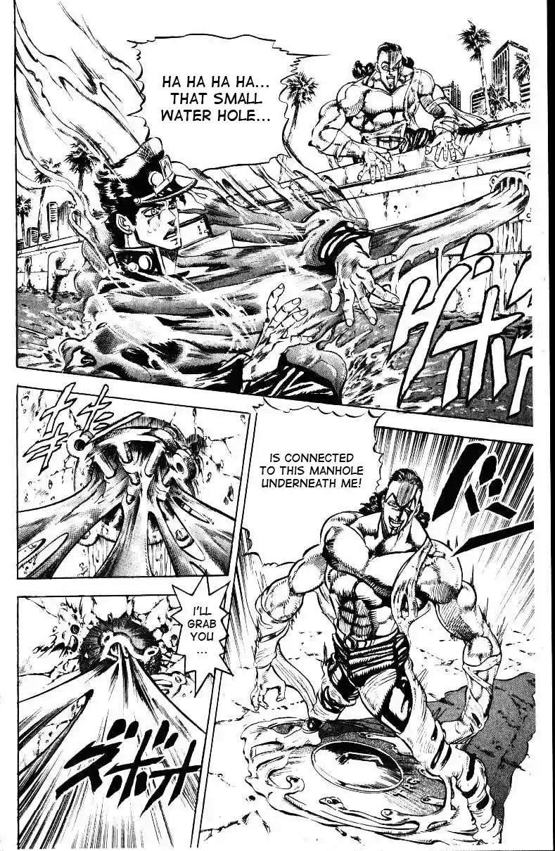 JoJo's Bizarre Adventure Part 3 Stardust Crusaders Vol. 3 Ch. 26