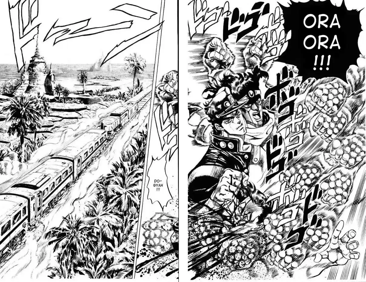 JoJo's Bizarre Adventure Part 3 Stardust Crusaders Vol. 3 Ch. 26