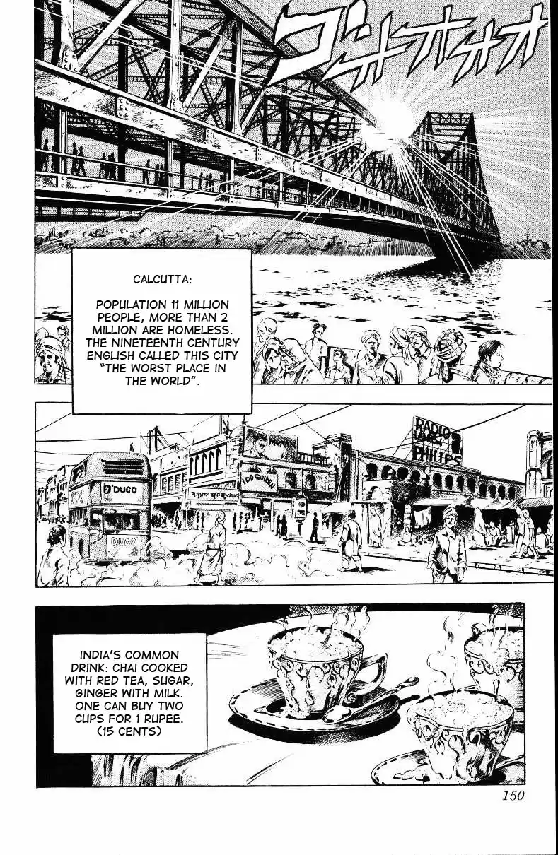 JoJo's Bizarre Adventure Part 3 Stardust Crusaders Vol. 3 Ch. 27