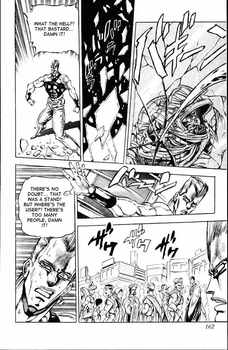 JoJo's Bizarre Adventure Part 3 Stardust Crusaders Vol. 3 Ch. 27