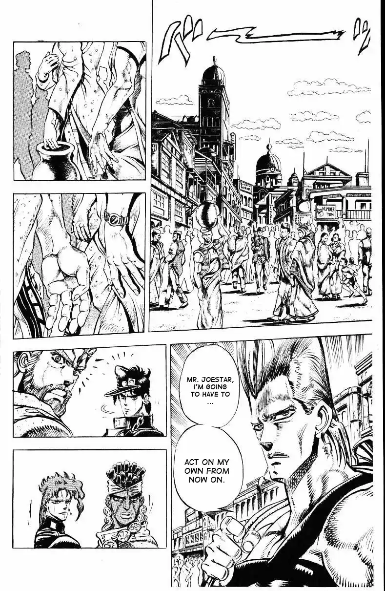JoJo's Bizarre Adventure Part 3 Stardust Crusaders Vol. 3 Ch. 28