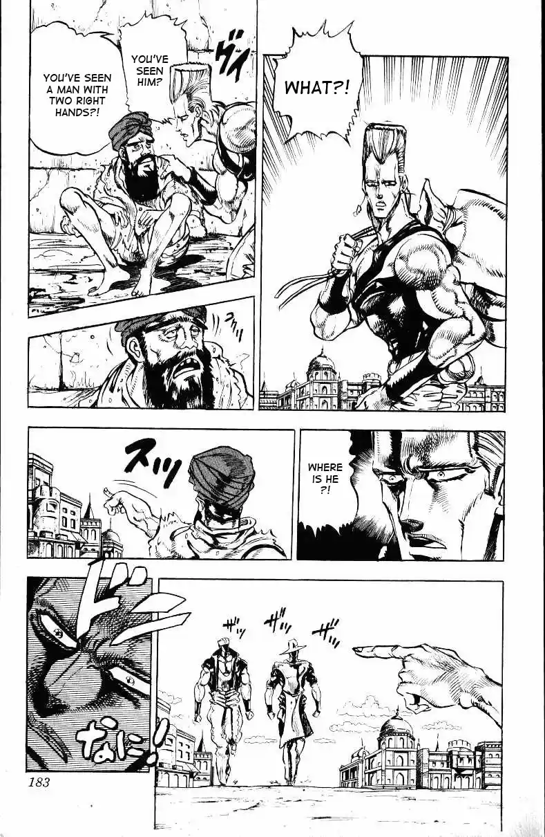 JoJo's Bizarre Adventure Part 3 Stardust Crusaders Vol. 3 Ch. 28