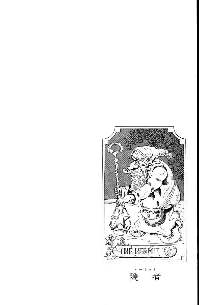 JoJo's Bizarre Adventure Part 3 Stardust Crusaders Vol. 3 Ch. 28