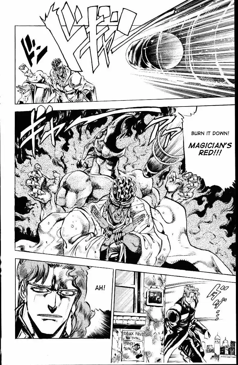 JoJo's Bizarre Adventure Part 3 Stardust Crusaders Vol. 3 Ch. 29