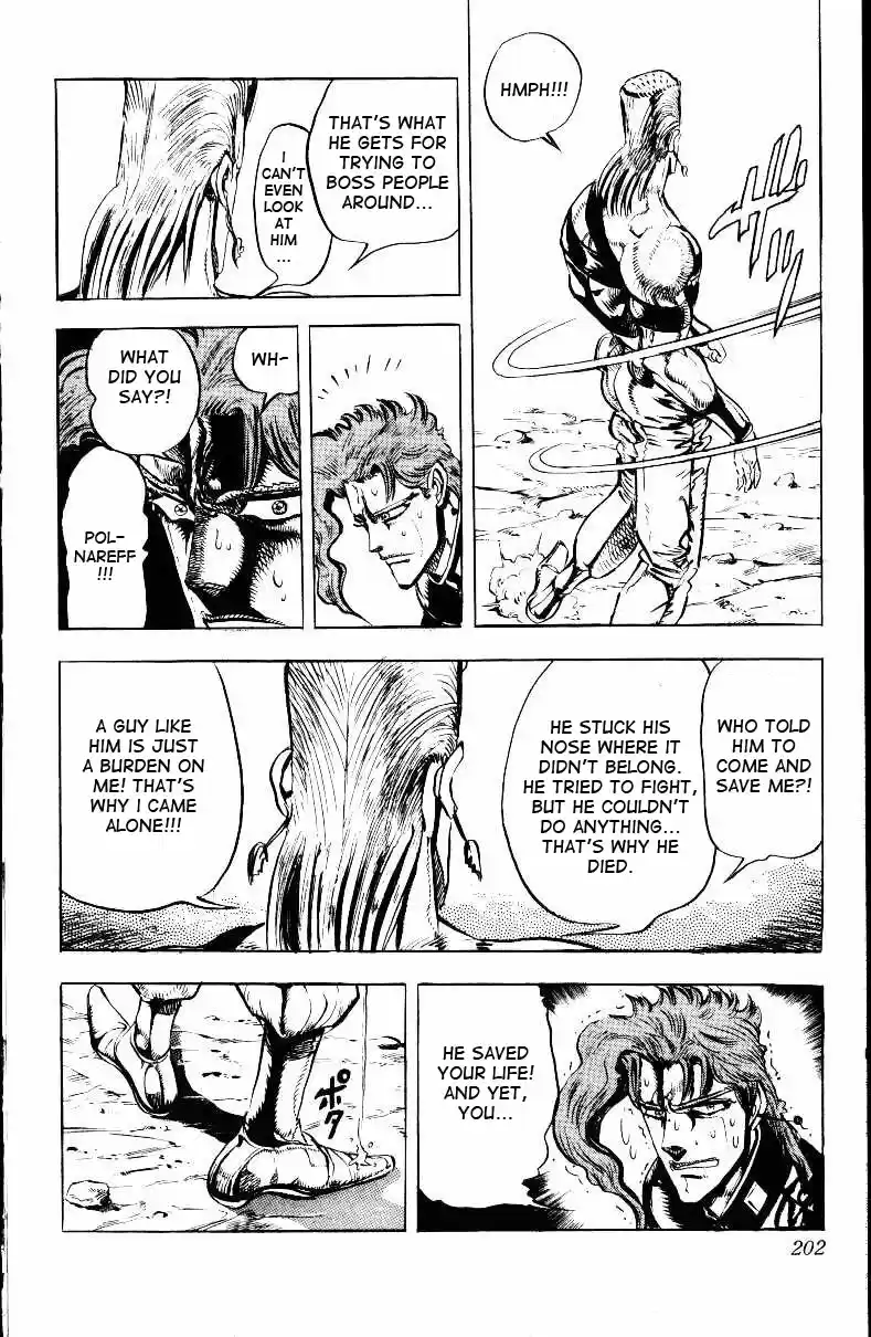 JoJo's Bizarre Adventure Part 3 Stardust Crusaders Vol. 3 Ch. 29