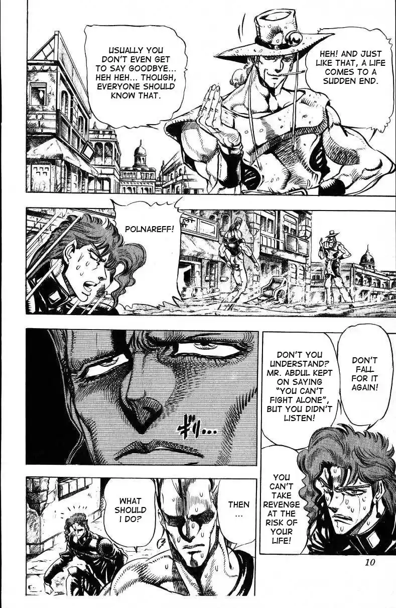 JoJo's Bizarre Adventure Part 3 Stardust Crusaders Vol. 4 Ch. 30