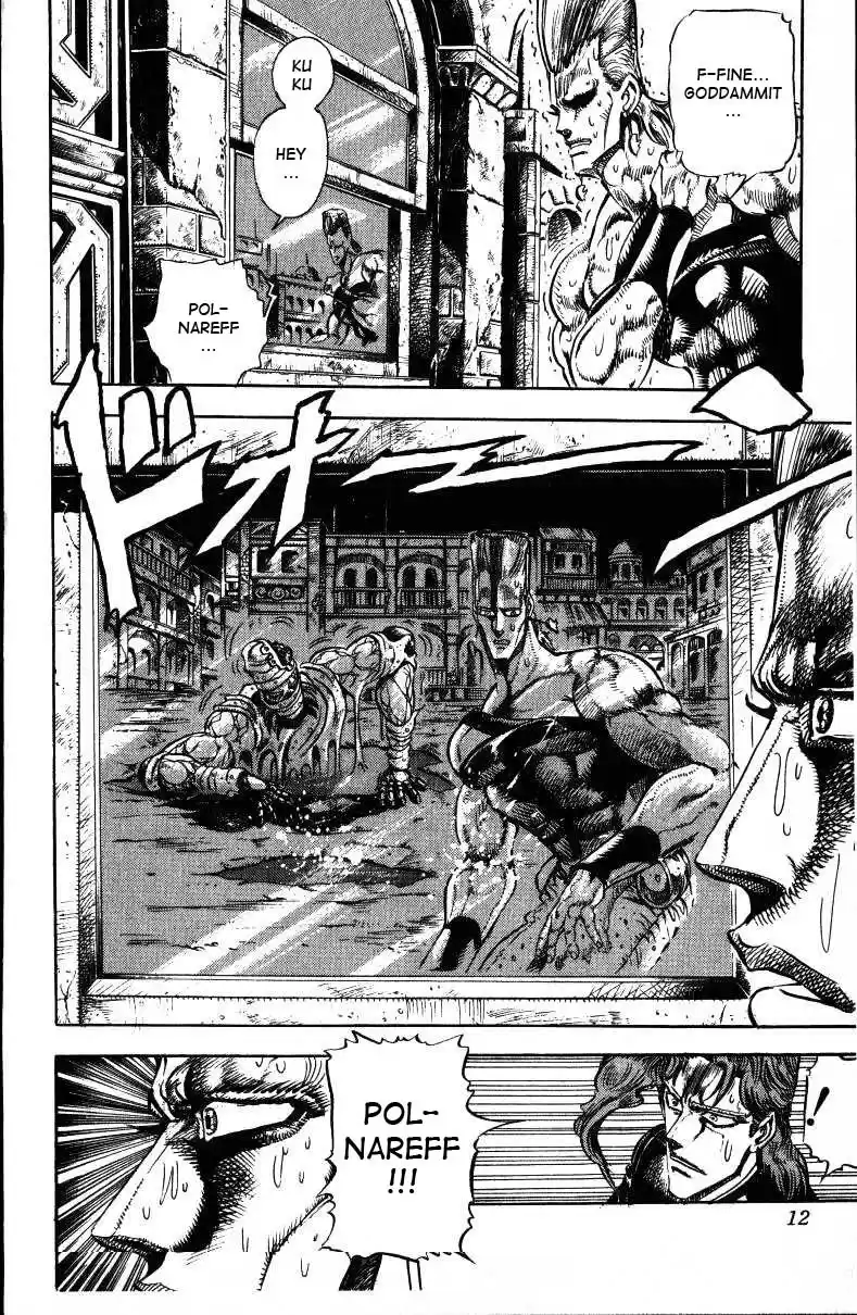 JoJo's Bizarre Adventure Part 3 Stardust Crusaders Vol. 4 Ch. 30