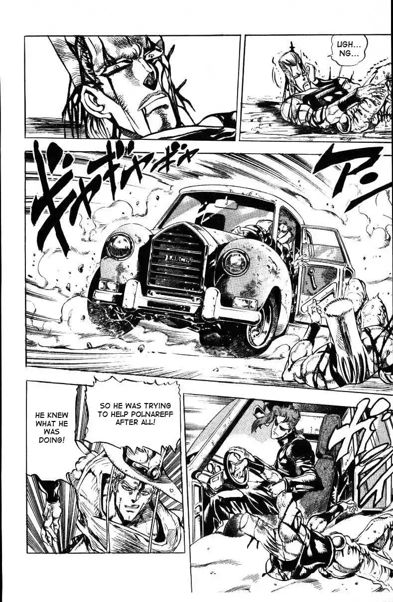 JoJo's Bizarre Adventure Part 3 Stardust Crusaders Vol. 4 Ch. 30
