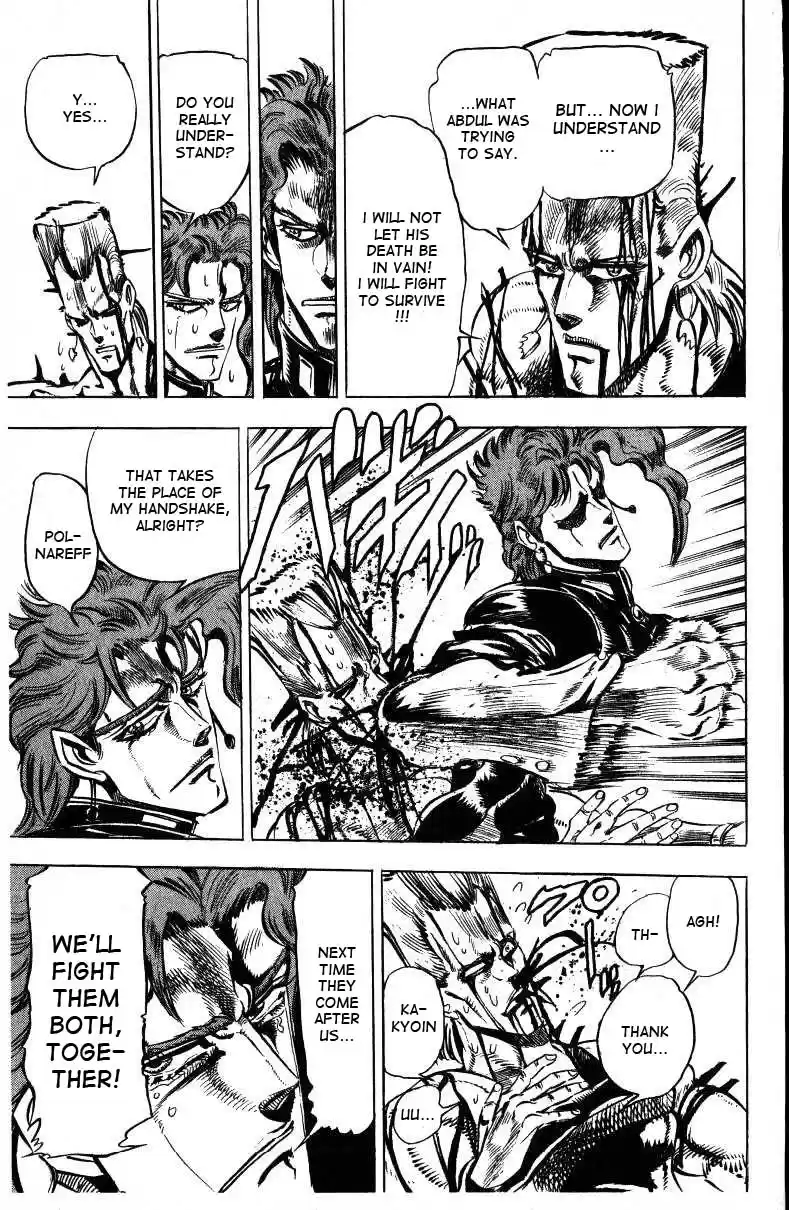 JoJo's Bizarre Adventure Part 3 Stardust Crusaders Vol. 4 Ch. 30