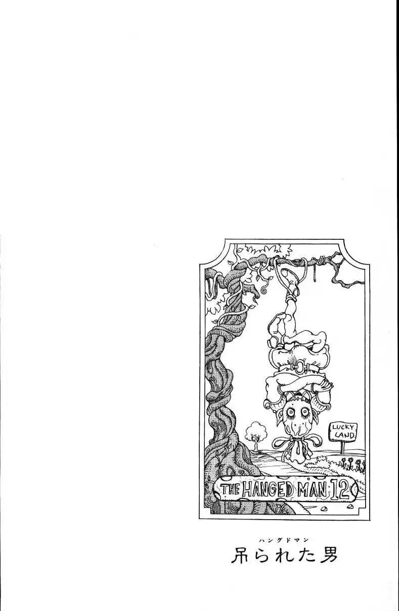 JoJo's Bizarre Adventure Part 3 Stardust Crusaders Vol. 4 Ch. 30