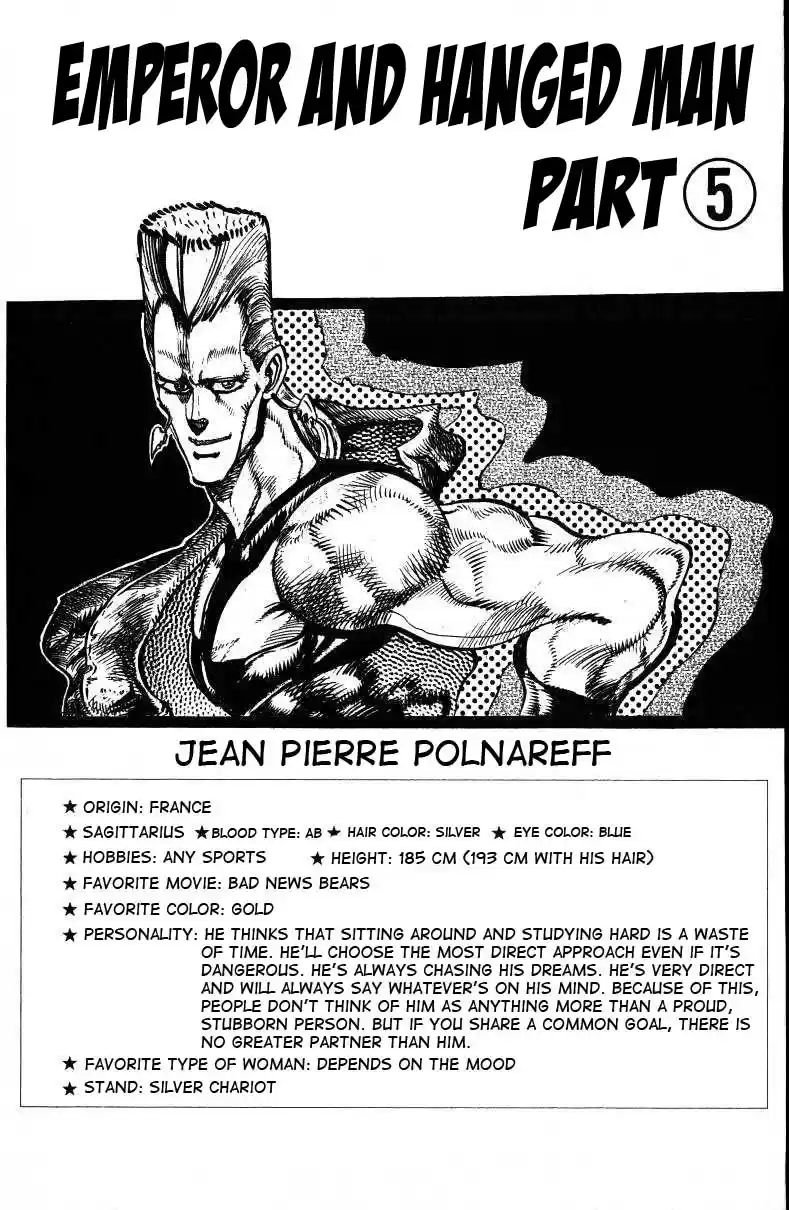 JoJo's Bizarre Adventure Part 3 Stardust Crusaders Vol. 4 Ch. 31