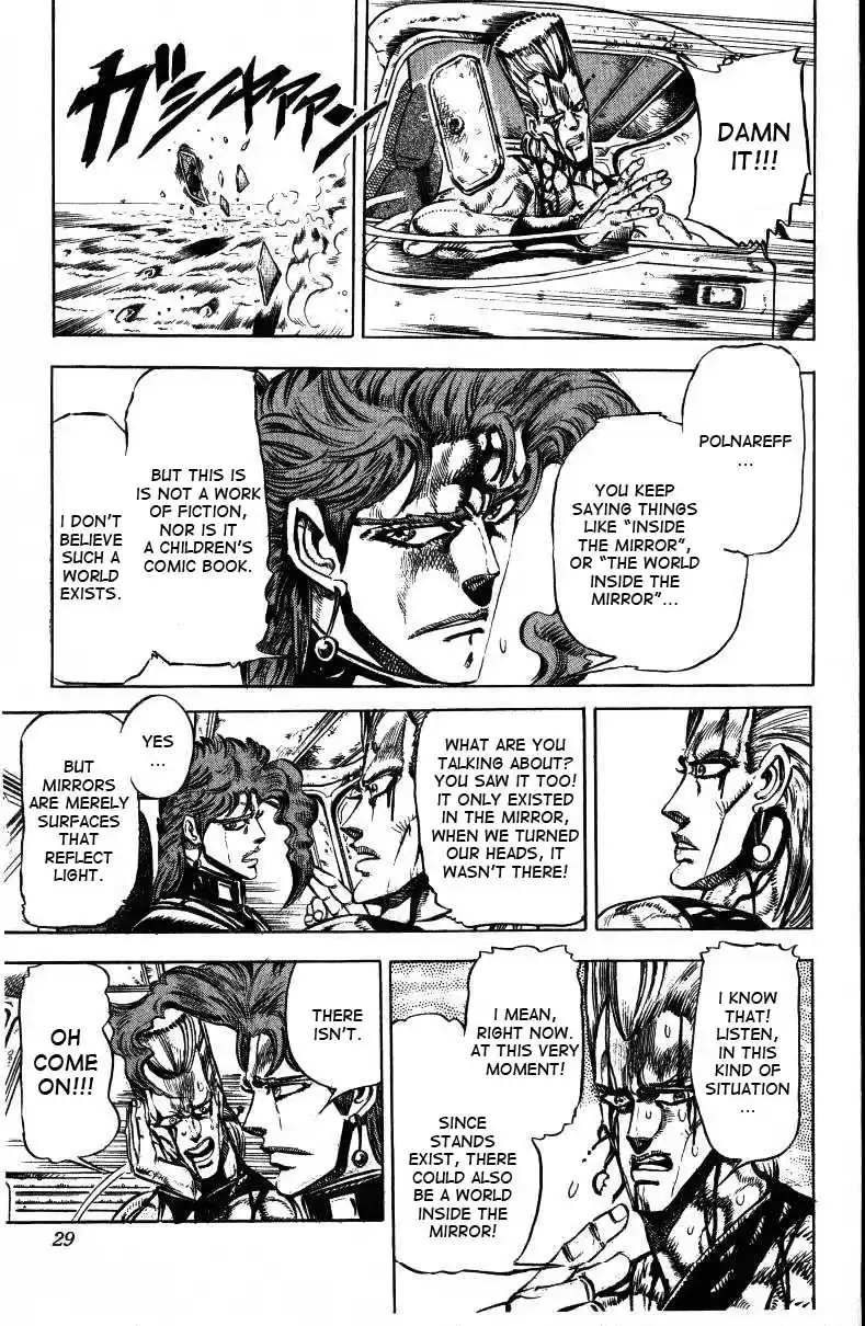 JoJo's Bizarre Adventure Part 3 Stardust Crusaders Vol. 4 Ch. 31