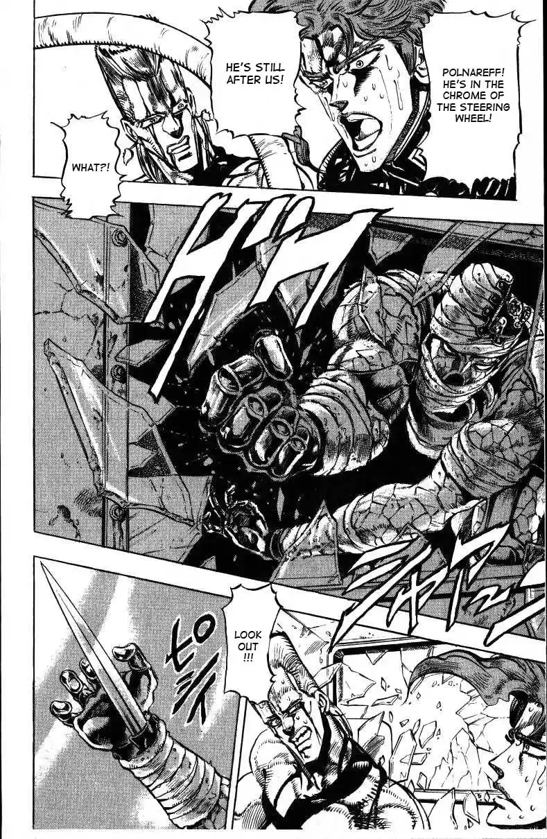 JoJo's Bizarre Adventure Part 3 Stardust Crusaders Vol. 4 Ch. 31