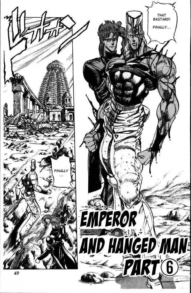 JoJo's Bizarre Adventure Part 3 Stardust Crusaders Vol. 4 Ch. 32