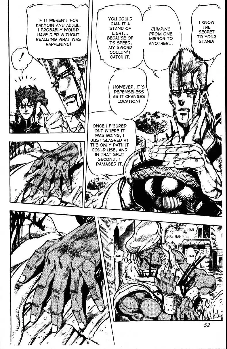 JoJo's Bizarre Adventure Part 3 Stardust Crusaders Vol. 4 Ch. 32