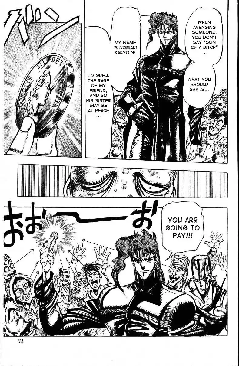 JoJo's Bizarre Adventure Part 3 Stardust Crusaders Vol. 4 Ch. 32