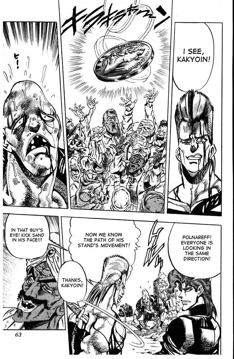 JoJo's Bizarre Adventure Part 3 Stardust Crusaders Vol. 4 Ch. 32