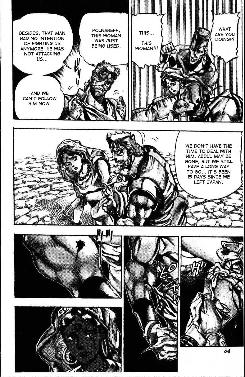 JoJo's Bizarre Adventure Part 3 Stardust Crusaders Vol. 4 Ch. 33