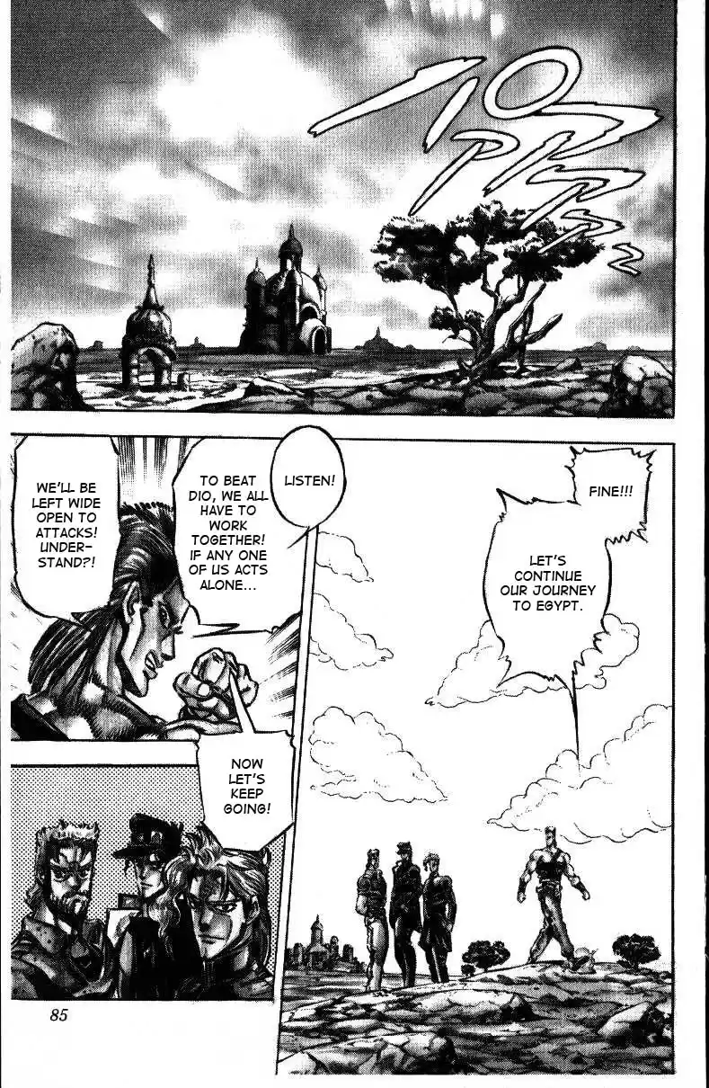 JoJo's Bizarre Adventure Part 3 Stardust Crusaders Vol. 4 Ch. 33