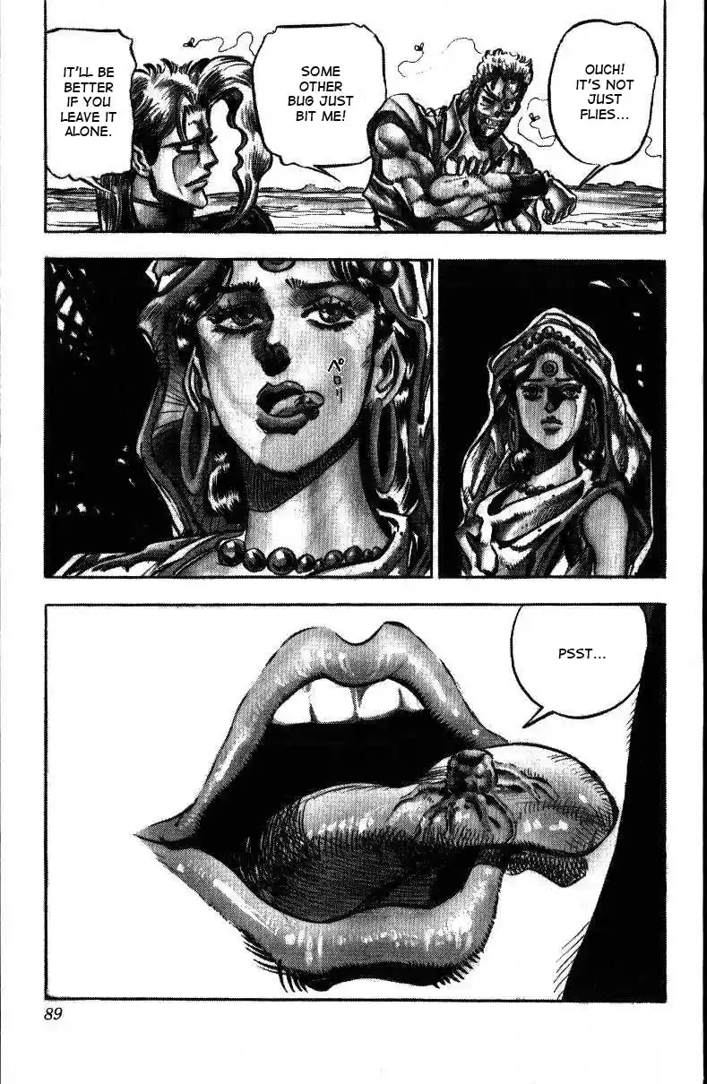 JoJo's Bizarre Adventure Part 3 Stardust Crusaders Vol. 4 Ch. 33