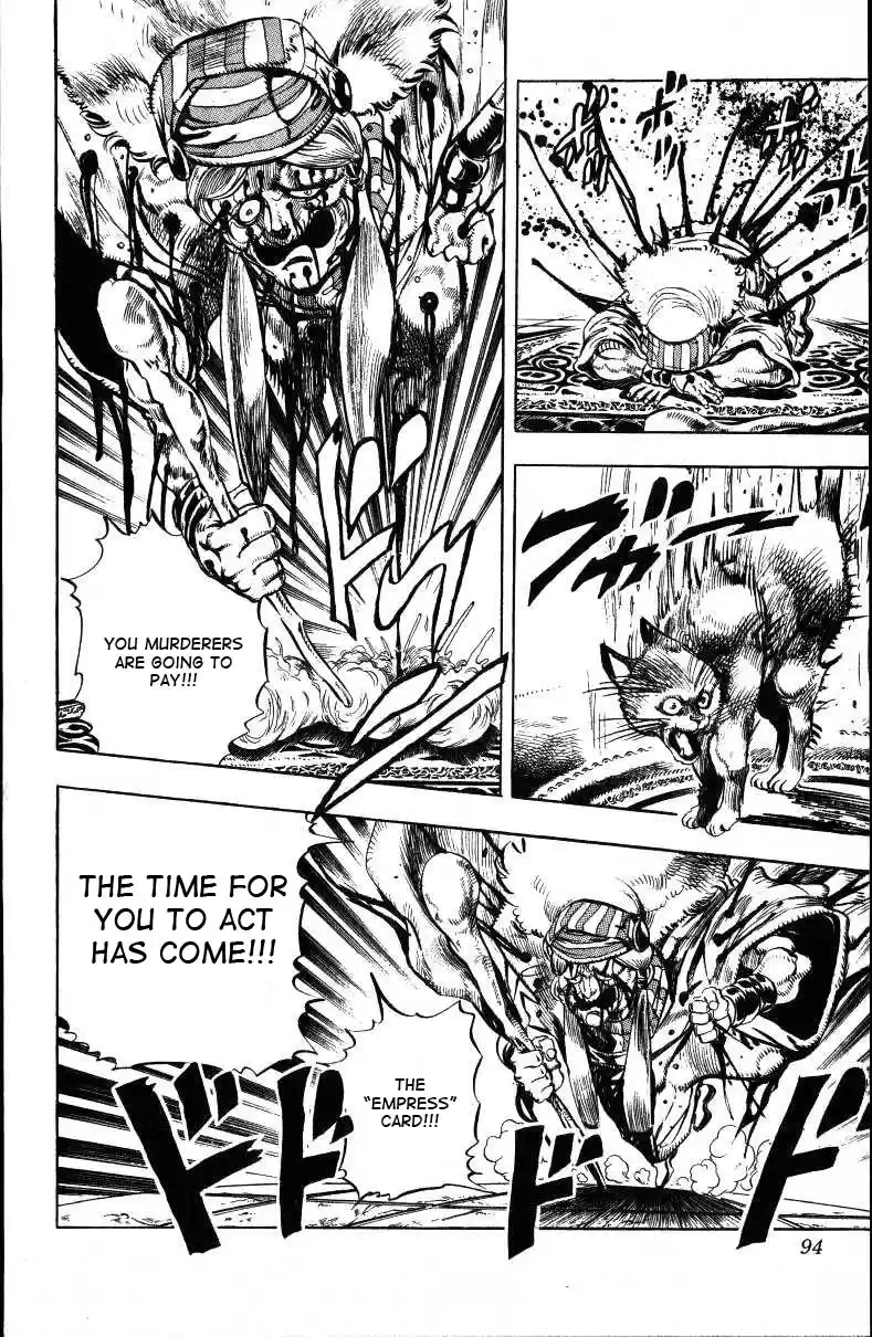 JoJo's Bizarre Adventure Part 3 Stardust Crusaders Vol. 4 Ch. 34
