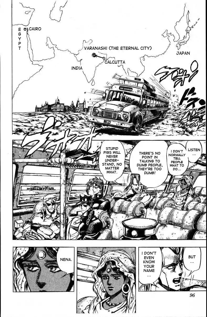 JoJo's Bizarre Adventure Part 3 Stardust Crusaders Vol. 4 Ch. 34
