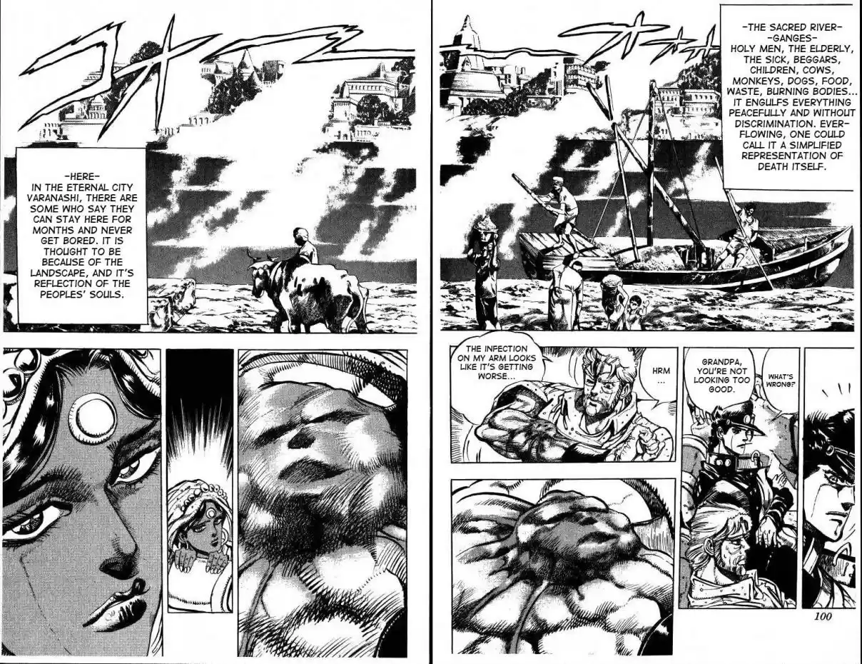 JoJo's Bizarre Adventure Part 3 Stardust Crusaders Vol. 4 Ch. 34