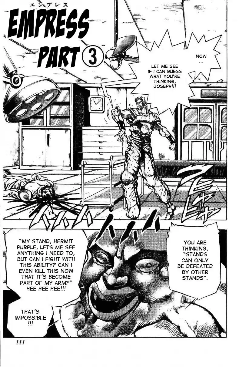 JoJo's Bizarre Adventure Part 3 Stardust Crusaders Vol. 4 Ch. 35