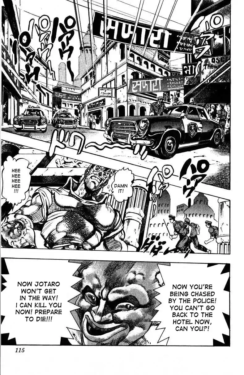 JoJo's Bizarre Adventure Part 3 Stardust Crusaders Vol. 4 Ch. 35