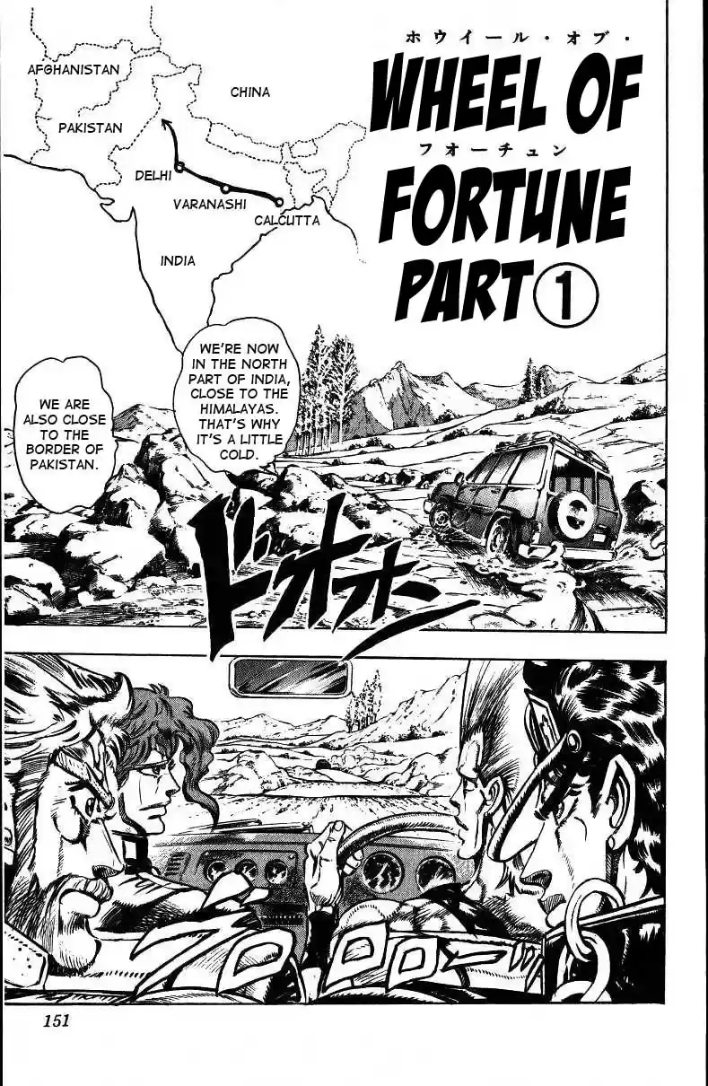 JoJo's Bizarre Adventure Part 3 Stardust Crusaders Vol. 4 Ch. 37