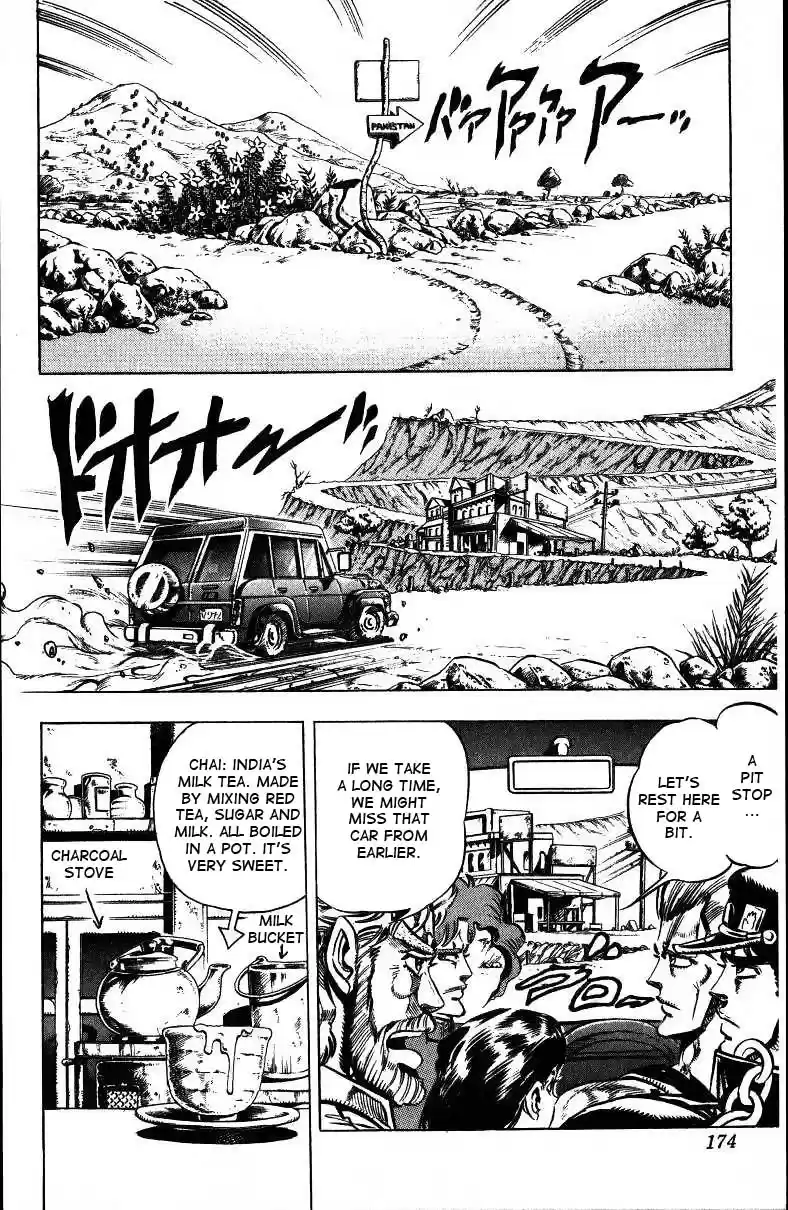 JoJo's Bizarre Adventure Part 3 Stardust Crusaders Vol. 4 Ch. 38