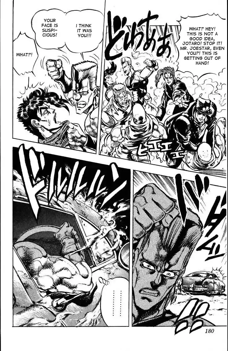 JoJo's Bizarre Adventure Part 3 Stardust Crusaders Vol. 4 Ch. 38