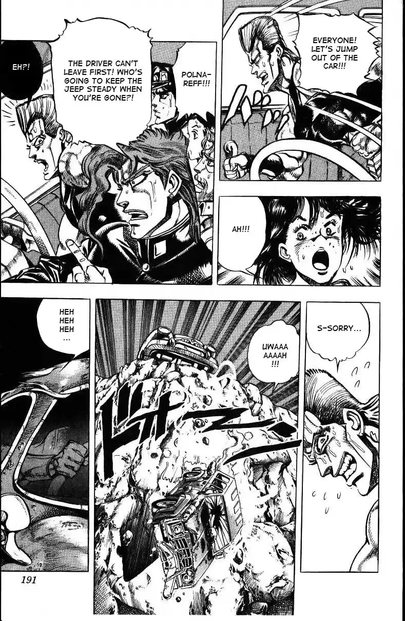 JoJo's Bizarre Adventure Part 3 Stardust Crusaders Vol. 4 Ch. 39