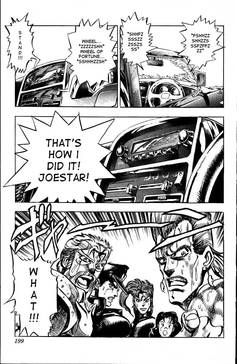 JoJo's Bizarre Adventure Part 3 Stardust Crusaders Vol. 4 Ch. 39