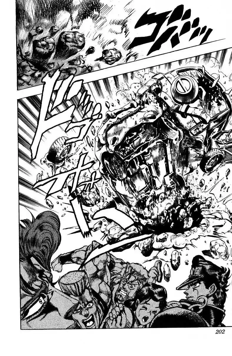 JoJo's Bizarre Adventure Part 3 Stardust Crusaders Vol. 4 Ch. 39