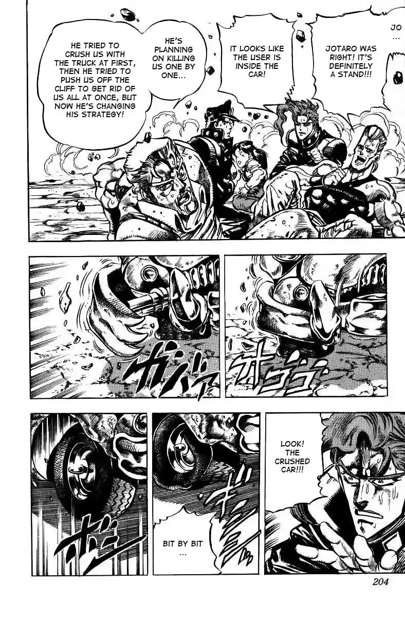 JoJo's Bizarre Adventure Part 3 Stardust Crusaders Vol. 4 Ch. 39