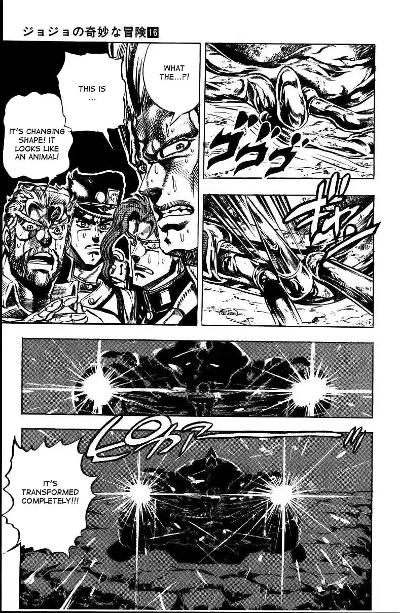 JoJo's Bizarre Adventure Part 3 Stardust Crusaders Vol. 4 Ch. 39