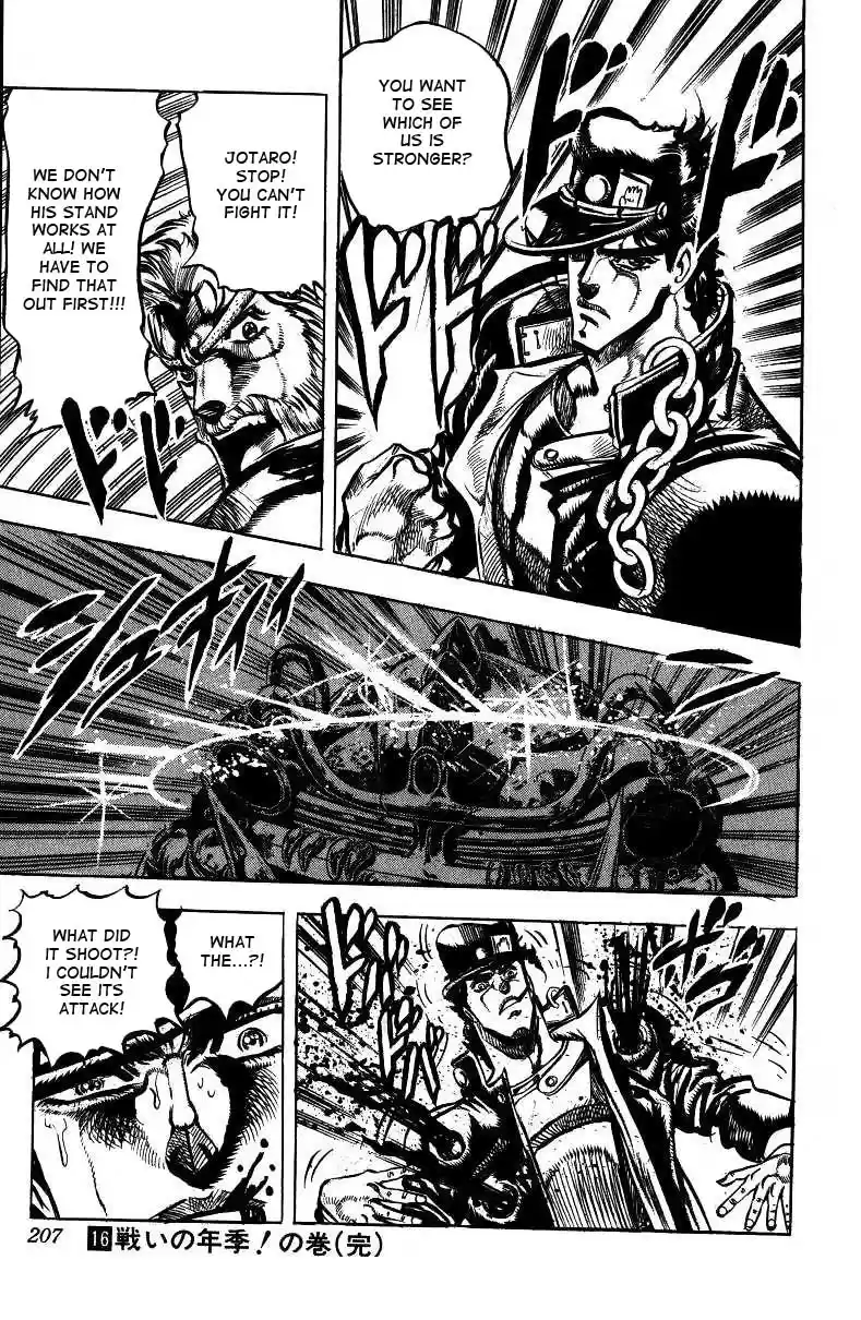 JoJo's Bizarre Adventure Part 3 Stardust Crusaders Vol. 4 Ch. 39