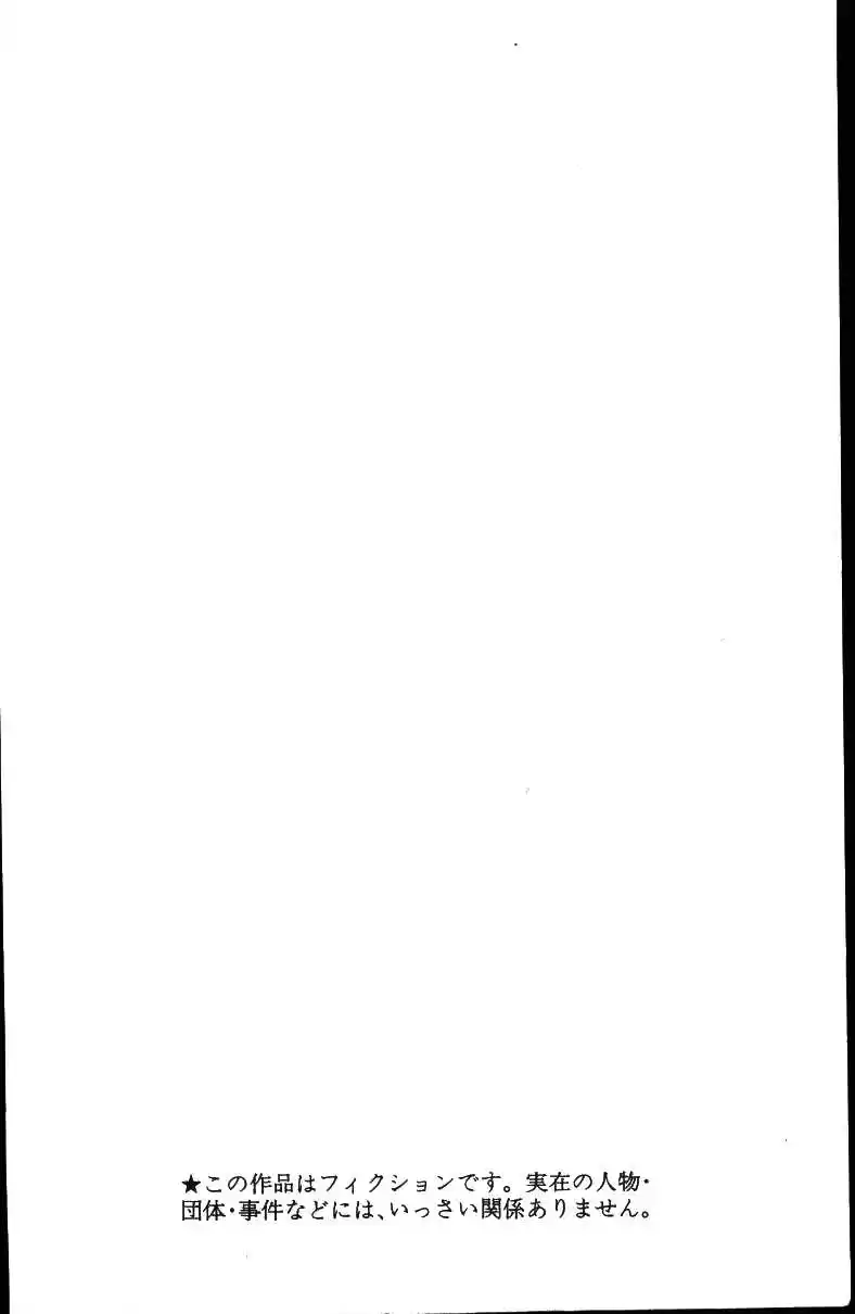 JoJo's Bizarre Adventure Part 3 Stardust Crusaders Vol. 5 Ch. 40